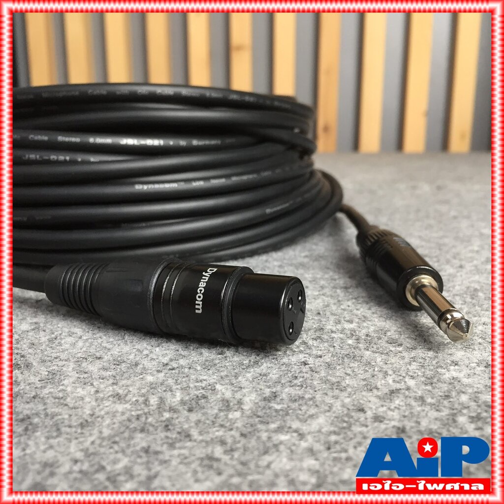 30เมตร สายไมค์ DYNACOM PHONE ออก XLR J021 แจ็คไมค์ - CANNONเมีย สาย สัญญาณ สำเร็จรูป ไมค์ เอไอ-ไพศาล