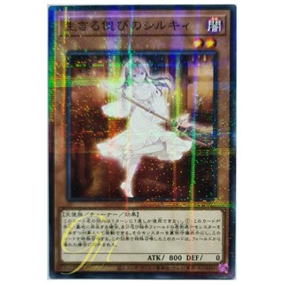 [SR12-JP017] Ret-time Reviver Emit-ter (Normal Parallel Rare)