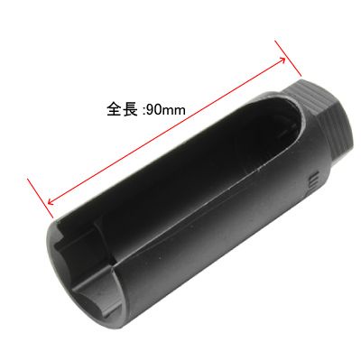 ลูกบ๊อกซ์ถอดออกซิเจนเซนเซอร์ ( Vacuum Sensor Switch Socket )