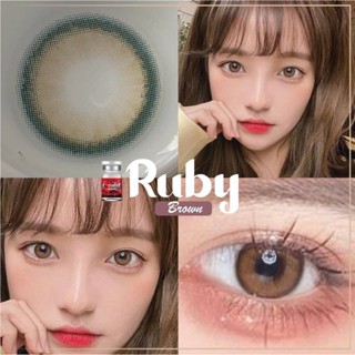 LovelyLens Ruby Eff.14.5 Brown มินิ