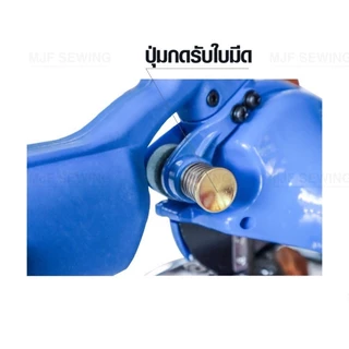 เครื่องตัดผ้าใบกลม เครื่องตัดผ้าไดเร็คใบมีด8เหลี่ยม สามารถปรับความเร็วได้ HSS-100(4นิ้ว)/HSS-125(5นิ้ว)