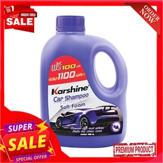 Car แชมพูล้างรถ กลิ่นลาเวนเดอร์ KARSHINE ขนาด 1000 มล.Lavender Car Wash Shampoo KARSHINE Size 1000 ml.