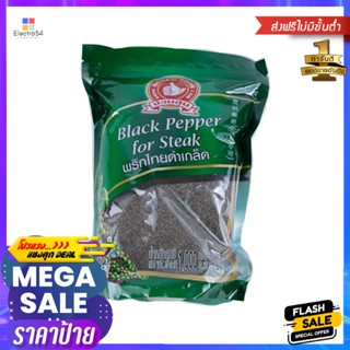 ForSteak พริกไทยเกล็ดดำตรามือที่11000 กรัมNo.1HandBrand BlackPepper Steak For1000g