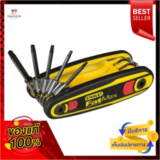 FOLDING ขุดไขควงแบบพับได้ STANLEY FATMAXFOLDING LOCKING HEX KEY SET STANLEY FATMAX