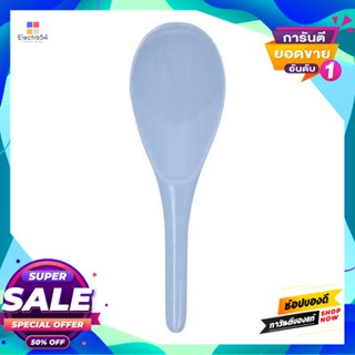 King ทัพพี King Fisher รุ่น Sp 302 ขนาด 8.5 นิ้ว สีฟ้าladle King Fisher Model Sp 302 Size 8.5 Inch Blue