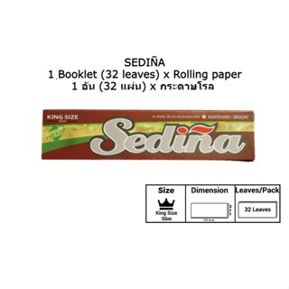 แพ็ค 1 ชิ้น x กระดาษโรล SEDINA Brown (King size slim 110x44 mm.)