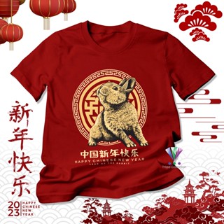 เสื้อยืด พิมพ์ลาย Happy Chinese New Year | ปีกระต่าย A3056 | เสื้อยืด ลาย Gong Xi Fa Cai สําหรับผู้ใหญ่ | ชุดตรุษจีน 2023