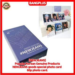 [NEWJEANS] ผลิตภัณฑ์ของแท้จากเกาหลียอดนิยม NEWJEANS สินค้าการ์ดรูปภาพพิเศษ 60p