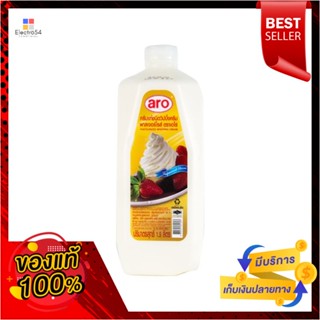 1900เอโร่วิปปิ้งครีมมล.aro WhippingCream1900 ml