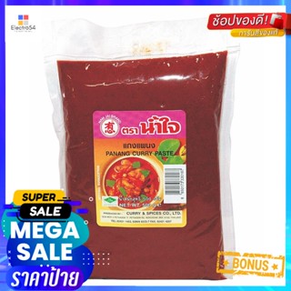 RedCurry 500น้ำใจน้ำพริกแกงเผ็ดกรัมNAM JAIRedCurry Paste500  g