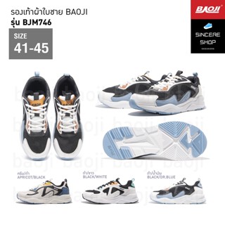 🔥 ผ่อน 0% 🔥 Baoji รองเท้าผ้าใบ รุ่น BJM746 (สีครีม/ดำ, ดำ/ขาว, ดำ/น้ำเงิน)