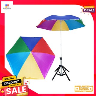 ลีโอ เมตรLeoร่มสนามผ้าโพลีเอสเตอร์1.5Polyester Umbrella1.5M.