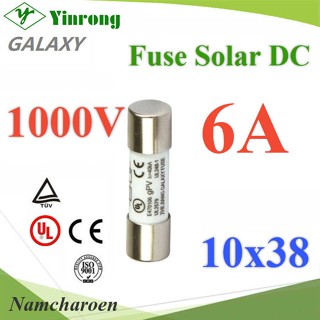 NC ฟิวส์ DC 6A สำหรับโซลาร์เซลล์ 1000V ขนาด 10x38 mm Galaxy รุ่น DC-Fuse-10x38-06A