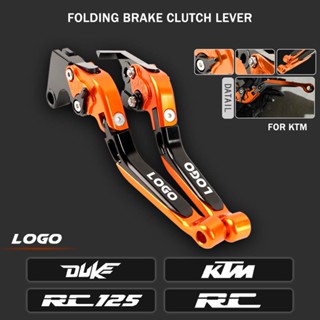 ก้านเบรกคลัทช์ อลูมิเนียม CNC สามารถพับได้ สําหรับ KTM Duke RC 390 200 125