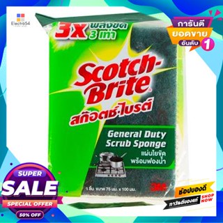 SCOTCHBRITE แผ่นใยขัดพร้อมฟองน้ำเล็ก SCOTCH BRITE รุ่น XD006000066 ขนาด 3 x 4 นิ้ว สีเขียว - เหลือง