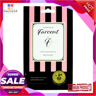 AIR น้ำหอมปรับอากาศ FARCENT 10g แพ็ค 3 TAR MAGNOLIAAIR FRESHENER PERFUME FARCENT 10g 3 PCS TAR MAGNOLIA