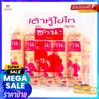 AGrade 250ขมิ้นชันอินเดียชนิดผงกรัมTurmeric PowderGradeA 250g