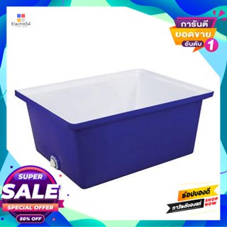 Tray ถาดกระบะสี่เหลี่ยม 100 ลิตร Comos รุ่น Tray-100 สีน้ำเงินrectangular Tray 100 Liters Comos Model Tray-100 Blue