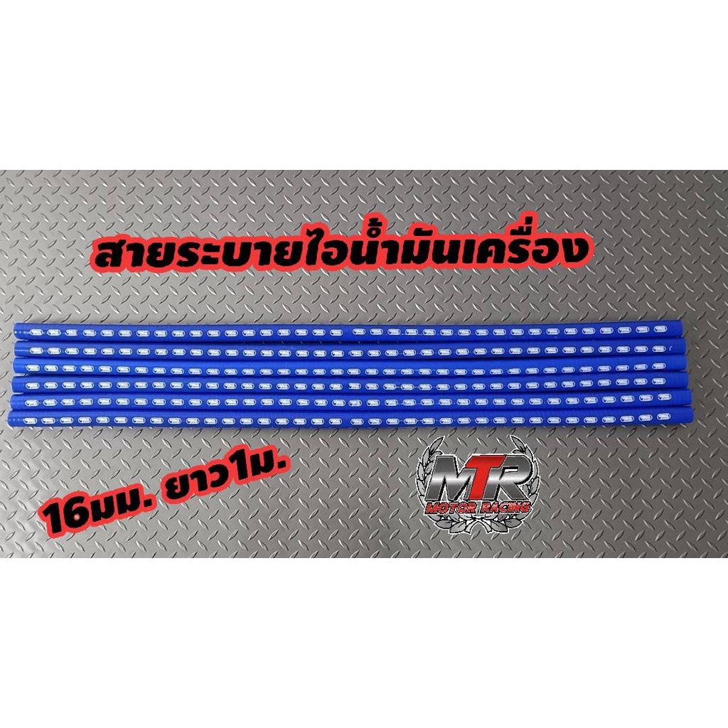 ท่อยางซิลิโคนSAMCO SPORT สายระบายไอท่อน้ำวน ท่อยาง ท่อยางซิลิโคน ความหนาพิเศษถักใย 3 ชั้น ทนความร้อนสูง สินค้าอยู่ไทย