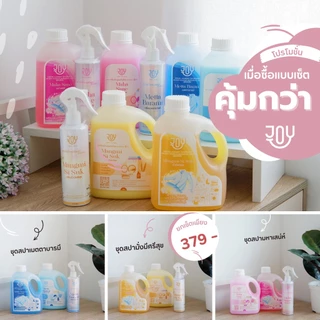 น้ำยาปรับผ้านุ่มหอมนาน กลิ่นมั่งมีศรีสุข 1,000 มล. แนวกลิ่น หอมดอกไม้เอเชีย กลิ่นนุ่มลึก ตัวฮิตของดารานางแบบ รีวิวเพี๊ยบ