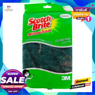 SCOTCHBRITE แผ่นใยขัด SCOTCH BRITE รุ่น XN002017889 ขนาด 6 x 9 นิ้ว (แพ็ค 2 ชิ้น) สีเดย์ไลท์