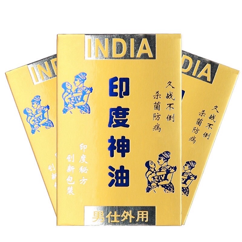 แผ่นน้ำมันอินเดีย 1 ซองมี 2 แผ่น ขนาด 60x80 mm *ไม่ระบุชื่อสินค้า
