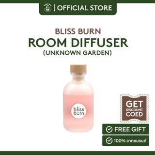 blissburn Unknown Garden Room Diffuser 100ml. กลิ่น Unknown Garden หอมหวาน