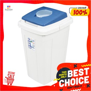 SQUARE ถังขยะเหลี่ยม ฝาเปิด-ปิด KEY WAY 95L สีน้ำเงิน/ม่วงSQUARE DUSTBIN KEYWAY 95L GRAY/BLUE