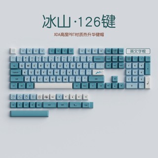 คีย์แคป Iceberg Sublimation PBT XDA Profile เหมาะสม 61/64/68/78/84/87/96/980/104