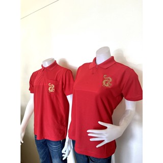 เสื้อตรุษจีนปี2023สดใส่ปีใหม่ปักมังกร โชคดีปีขาล เสื้อปีใหม่จีน เสื้อโปโลสีแดง มีสุข โชคดี รวยๆ เฮงๆ เศรษฐี