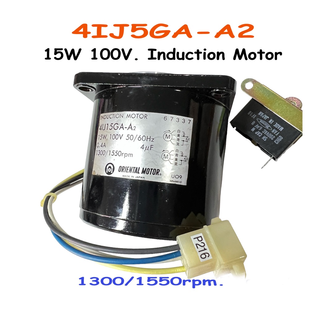 4IJ5GA-A2-15W 100V. Orietal Induction Motor