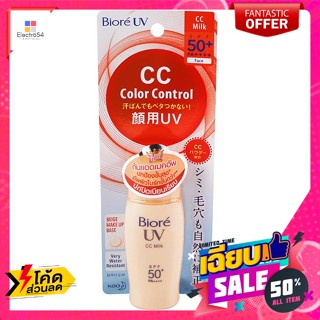 Biore(บิโอเร) บิโอเร ยูวีคัลเลอร์คอนโทรล ซีซีครีม SPF 50+ PA++++ Biore UV Color Control CC Cream SPF 50+ PA++++บีบี &amp; ซี