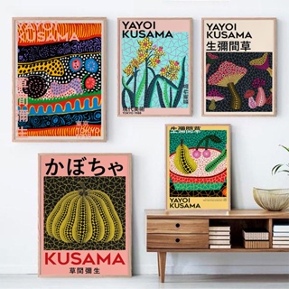 Yayoi Kusama โปสเตอร์นิทรรศการ และภาพพิมพ์แกลเลอรี่ ผ้าใบ สไตล์วินเทจ สําหรับตกแต่งผนัง ห้องนั่งเล่น