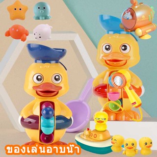 🛁COD🛁ของเล่นเด็ก เด็กอาบน้ำของเล่นสเปรย์น้ำไฟฟ้า ของเล่นพ่นน้ำรูปแบบปลาวาฬ เล่นได้ทั้งในน้ำและวิ่งบนบก