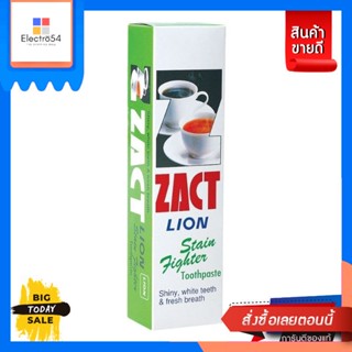 Zact(แซคท์) ZACT ยาสีฟันขจัดคราบ แซคท์ 160 กรัม (เลือกสูตรได้) ZACT stain remover toothpaste 160 g. (optional formula)ดู