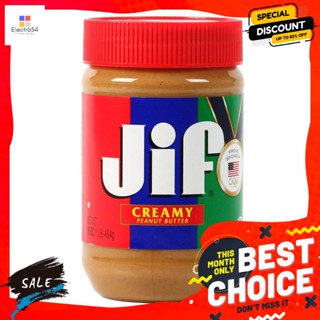 Jif(จิฟ) จิฟ เนยถั่วแบบบดละเอียด 454 กรัม Jiff Finely Ground Peanut Butter 454 g.แยม และ ทาขนมปัง