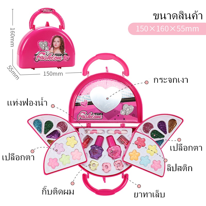 【จัดส่งที่รวดเร็ว】ชุดแต่งหน้าบ้านเด็กเล่น ปลอดภัย ไร้สารพิษ กล่องแต่งหน้าสาวน้อย ลิปสติกของเล่น ล้างทำความสะอาดได้