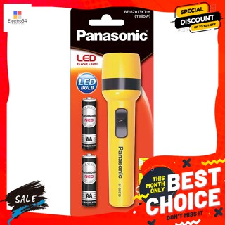 Panasonic(พานาโซนิค) พานาโซนิค ไฟฉาย LED รุ่น BF-BZ013KT-Y พร้อมถ่าน AA 2 ก้อน Panasonic LED Flashlight model BF-BZ013KT