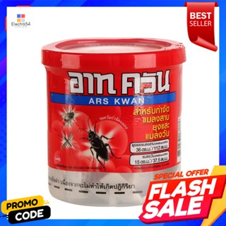 MOSQUITO ยาจุดกำจัดยุง ARS KWAN 20 กรัมMOSQUITO AQUA FUMIGATOR ARS KWAN 20G