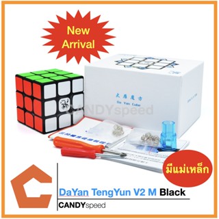 รูบิค 3x3 Dayan TengYun V2 M Black มีแม่เหล็ก | By CANDYspeed