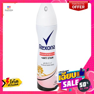 Rexona(เรโซนา) เรโซนา แอดวานซ์ ไบร์ทเทนนิ่ง แอนตี้สเตน สเปรย์ระงับกลิ่นกาย 150 มล. Rexona Advanced Brightening Anti-Stai