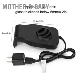 Mother &amp; Baby ตู้ปลาตู้ปลา Mini Ultra-silence Mute พัดลมระบายความร้อนลดอุณหภูมิอุปกรณ์เสริม US 100-240V