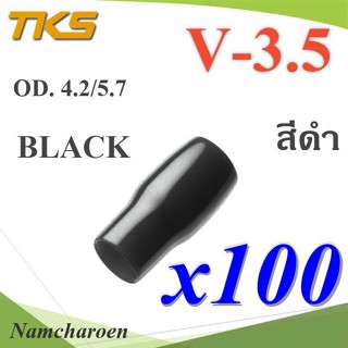 ..ปลอกหุ้มหางปลา Vinyl V-3.5 สายไฟ OD. 4.2-5.7 mm. (สีดำ 100 ชิ้น) รุ่น TKS-V-3-BLACK NC