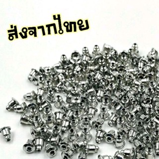 ุทับต่างหู 5x6mm(25ชิ้น10บาท)ส่งจากไทย