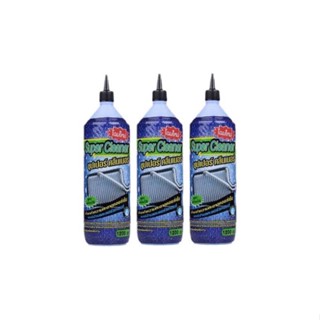 3 ขวด น้ำยาล้างคอยล์เย็นแอร์ซุปเปอร์ คลีนเนอร์ SuperCleaner 1,200 cc (ของแท้)