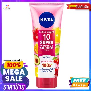 Nivea(นีเวีย) นีเวีย เอ็กซ์ตร้า ไบรท์ 10 ซุปเปอร์ วิตามิน แอนด์ สกิน ฟู้ด เซรั่ม เอสพีเอฟ.. Nivea Extra Bright 10 Super