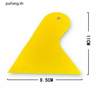 Pufang แผ่นขูดสติกเกอร์ฟิล์ม พลาสติก สีเหลือง สําหรับติดตกแต่งรถยนต์ TH