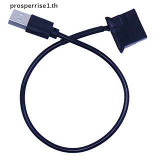 [PPTH] สายเคเบิลอะแดปเตอร์เชื่อมต่อพัดลมระบายความร้อน USB เป็น Molex 4 Pin 1 ฟุต สําหรับคอมพิวเตอร์ PC [MOTOR]