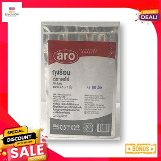 เอโร่BagSize 4.5"X7"ถุงร้อนขนาด(บรรจุ 1ก.ก.)AROPP BagSize 1 4.5"X7"kg