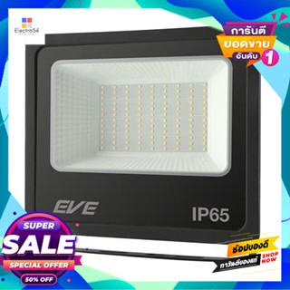 100W โคมฟลัดไลท์ LED 100 วัตต์ DL EVE LIGHTING รุ่น DOB Better 100W/DL สีดำLED Floodlight 100W DL EVE LIGHTING DOB Bette